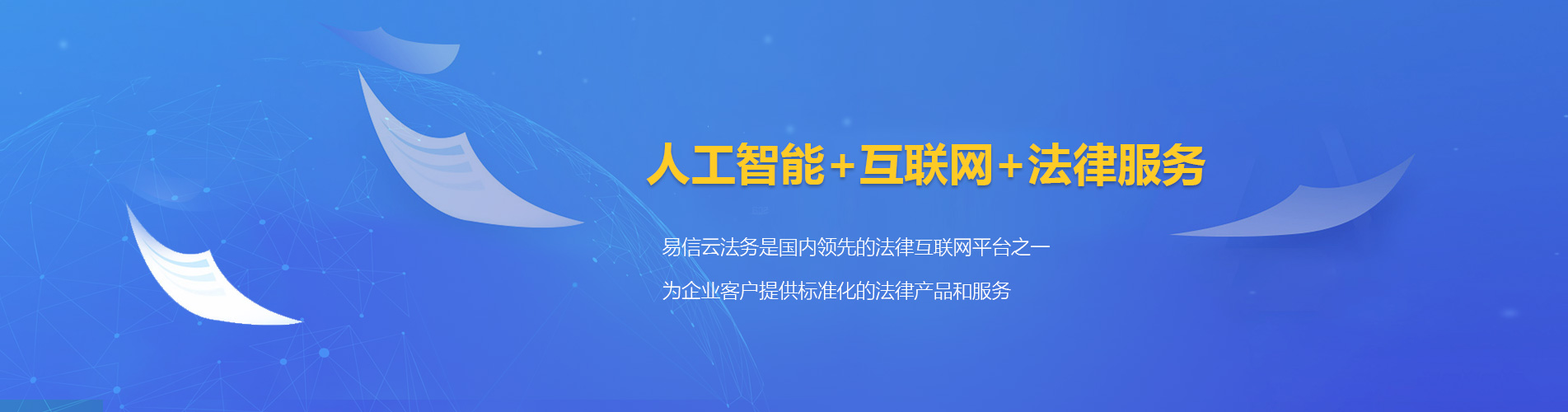 湟中律师在线咨询